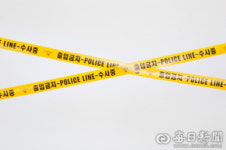 전남 영광 생후 9개월 여자아이 사망 경찰 수사中