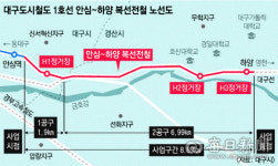 대구도시철 1호선 하양 연장 구간 역명 결정…부호경일대호산대역·하양대구가톨릭대역