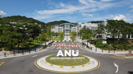 안동대+경북도립대, 2023년 글로컬대학 최종 선정