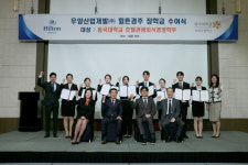 힐튼경주, 동국대 호텔관광경영학부에 장학금 전달