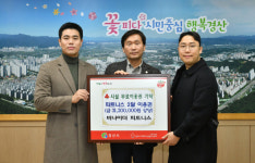 ㈜비나이더, 경산 대입 수험생 위한 피트니스 2개월 무료 이용권 기부