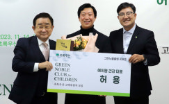 허용 (주)에이팜건강 대표, 그린노블클럽 대구 14호 가입