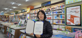 구미시, 지역 내 서점 22곳에 대해 구미시 지역 서점 인증