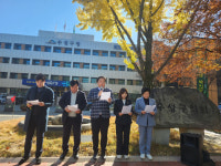 수성구의회 의원 4명 구의원에 욕설한 수성문화재단 대표 사퇴하라