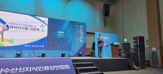 김선열 태양수산 대표, 해양수산 신지식인에 선정