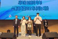 안동유리의료재단 설립 30주년, 국내 노인의료 발전에 큰 획