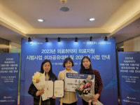 예천군보건소, ‘의료취약지 의료지원사업 성과’ 한국건강증진개발원장상 수상