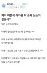 삼성SRA전문투자형사모부동산모투자신탁제55-2호 - 5595 | "여대 출신 이력서 거른다" 모 부동산신탁회사 등 3곳 노동부 실태조사