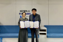 저소득층 주거 지원…대구남구지역자활센터, 대구도시개발공사 업무협약 체결