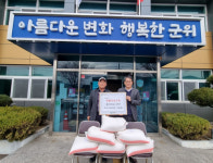 군위군 화성건설㈜, 187개 경로당에 쌀 20㎏ 1포대씩 전달