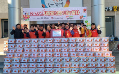 서구종합사회복지관, 사랑의 김장나눔 행사