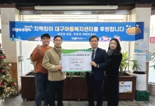 치맥킹 ㈜씨엠케이푸드 연말 홀인원 치킨 후원 활동 이어가