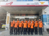 대구 수성 소방서 범물119안전센터 대구 119안전센터 최우수상’ 수상