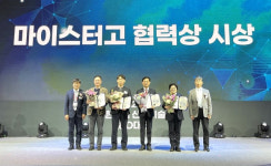 경북바이오마이스터고등학교 ‘마이스터고 일류화 협력상’ 장관 표창