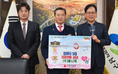 (주) 애니텍 정보사각지대 취약계층을 위한  컴퓨터(500만원 상당) 기탁