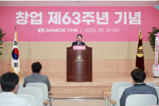 대구지역 기계 분야 기업들 ‘2차전지’ 사업 다각화 눈길
