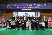 올해 상주 체육 빛낸 유공자들은 누구?