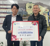 경북 칠곡군 김석진 당우건설 대표…이웃돕기 성금 1천만원 전달