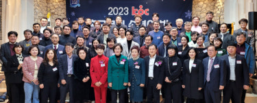 한국생산성본부 대구경북총교류회 송년회