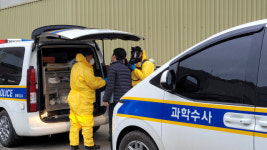 비소 중독 사상사고 석포제련소 합동감식 시작…유해물질 생성·누출 경위 찾겠다