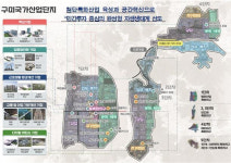 구미 등 5개 산단 청사진 나왔다 산업부·산업단지공단, 산단 마스터플랜 수립 경진대회 개최