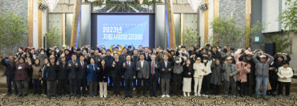 경북안동지역자활센터, 2023 자활사업보고대회 개최