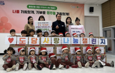 영주시 청목·도담어린이집 꼬마 천사들 ‘사랑의 라면’ 기부