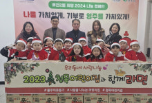 영주시 청목·도담어린이집 꼬마 천사들 ‘사랑의 라면’ 기부