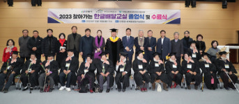 안동시 늦깍이 학생 356명의 특별한 졸업식