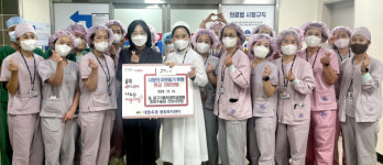 대구가톨릭대학교병원 수술실 간호사모임, 저소득 취약계층 대상 200만원후원