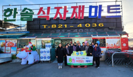 안동 한솔식자재마트 매년 대표나이ⅹ10㎏=650㎏ 쌀 기부
