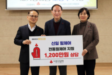 신일휠체어, 장애인 위한 전동휠체어 지원