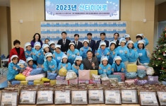 함장종합사회복지관, 취약계층 아동에게 크리스마스 선물 지원 사업 열어