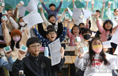 [포토뉴스] 대구 동성초등학교 겨울 방학