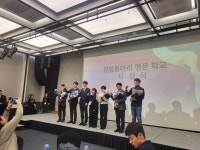 김천 문성중, 2023 창업동아리 명문학교상 수상