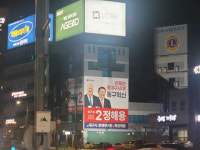 4·10총선 예비후보 캠프 입지 보면 선거운동 전략이 보인다?