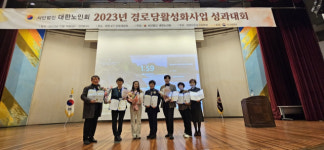 대한노인회 영주시지회, 경로당활성화 동영상(유튜브)홍보 우수기관상 수상