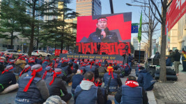 “오늘부터 파업 1일차”…건설노조, 파업투쟁 출정식 진행