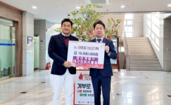 경산개발㈜ 대구컨트리클럽, 이웃돕기 성금 1천만원 기탁