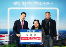 ‘60년 모은 1천만원 장학금 기탁’ 경북 영천시 대창면 80대 여성 주민 귀감