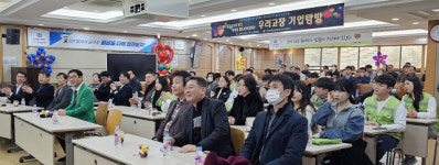직장새마을협의회와 대학새마을동아리가 함께 하는 세대공감워크숍