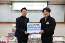 한국대풍㈜, 달서구신당종합사회복지관에 쌀 720㎏ 기탁