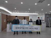 대구포레스트한방병원, 메트라이프금융서비스와 업무협약 추진