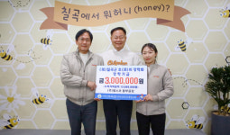 경북 칠곡군 호이장학금 기탁 줄이어