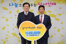 신대일페이퍼(주), 달서인재육성장학재단에 후원금 전달