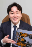‘저출산 시대 한일 커플 전도사’ 이호상 ‘인연애 반하다’ 대표