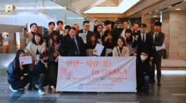 ‘저출산 시대 한일 커플 전도사’ 이호상 ‘인연애 반하다’ 대표