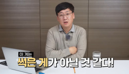 노량진 썩은 대게 논란에 수산물 유튜버 썩은 것 아닐 듯