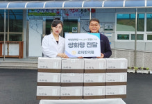 로미한의원, 대창양로원에 사랑의 쌍화탕 4년째 전달