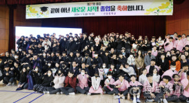 대구 신당중학교 마지막 졸업식 기쁨보다 끝이라는 아쉬움이 더 커요